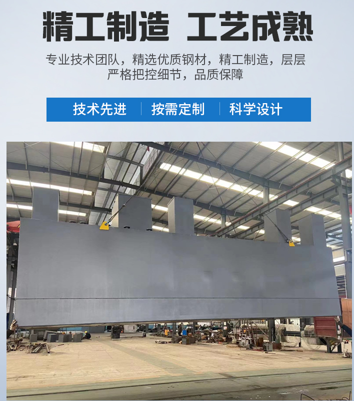 青羊农村污水处理设备