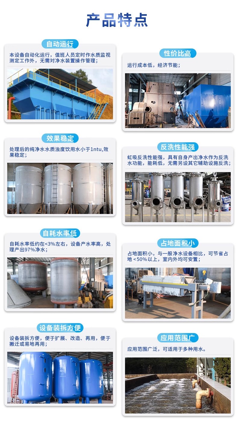 青羊科技赋能未来：一体化污水处理设备开启生活废水治理新纪元